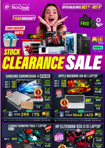 Stock Clearance Sale من تيك ديلس ترادينغ أبو ظبي الإمارات